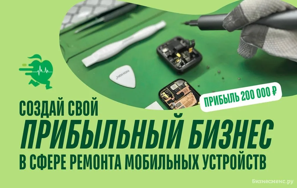 Франшиза Tacoritto
