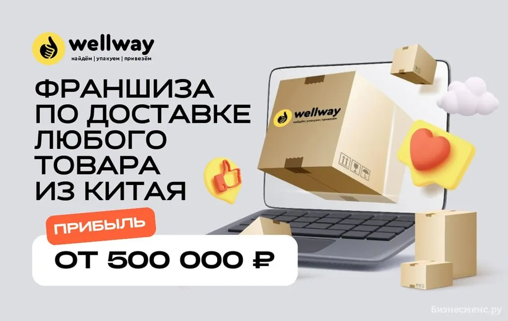 Франшиза Tacoritto