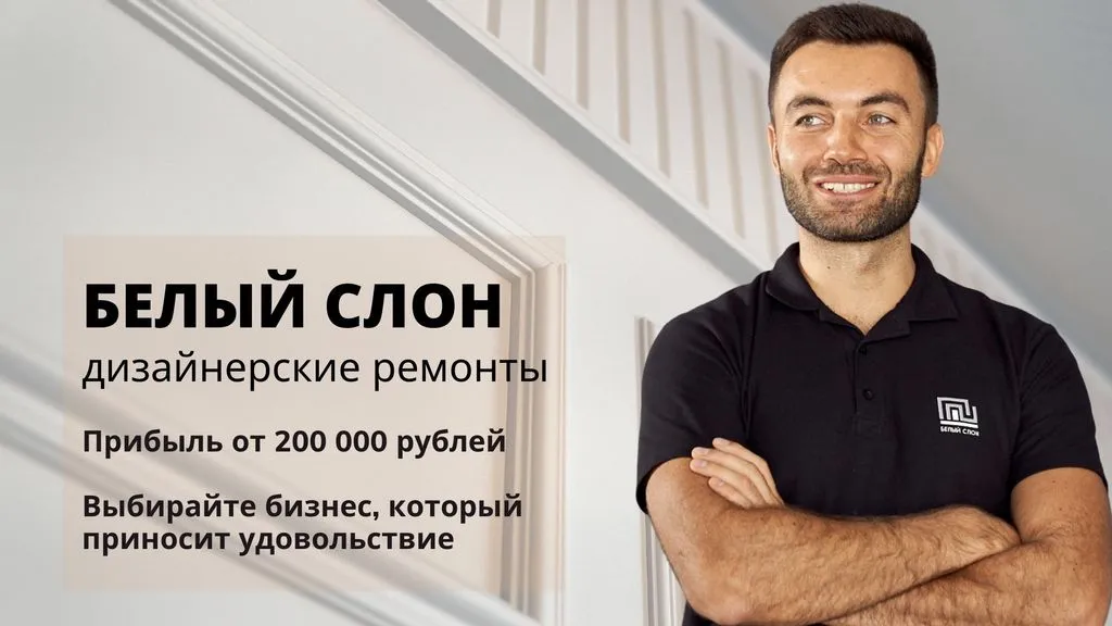Франшиза Tacoritto