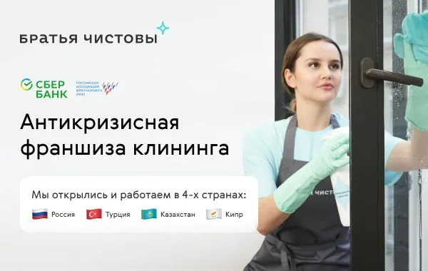 Франшиза Tacoritto