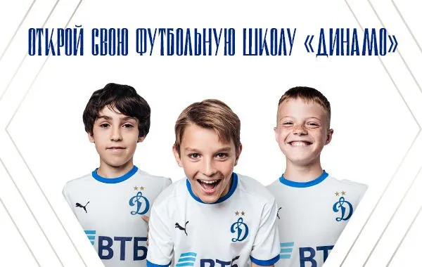 Франшиза Tacoritto