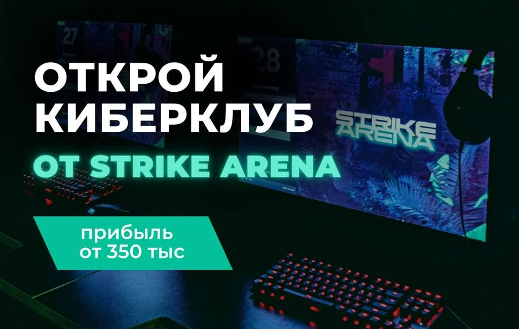 Франшиза Tacoritto