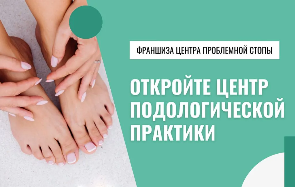 Франшиза Tacoritto