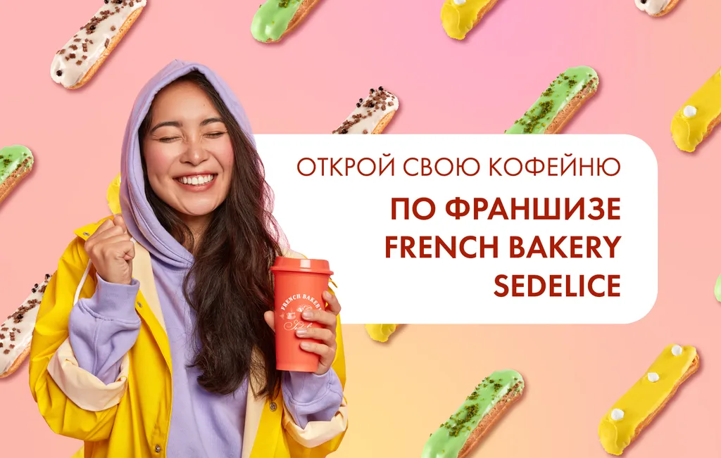 Франшиза Tacoritto