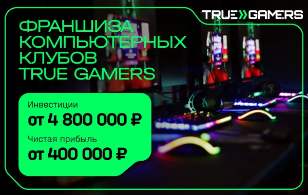 Франшиза Tacoritto