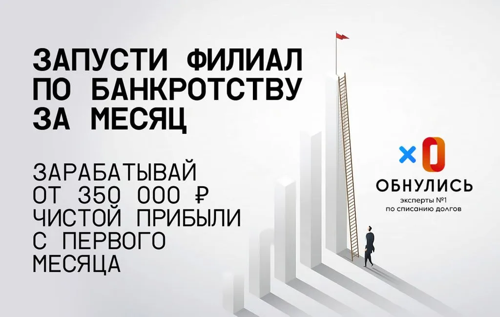 Франшиза Tacoritto