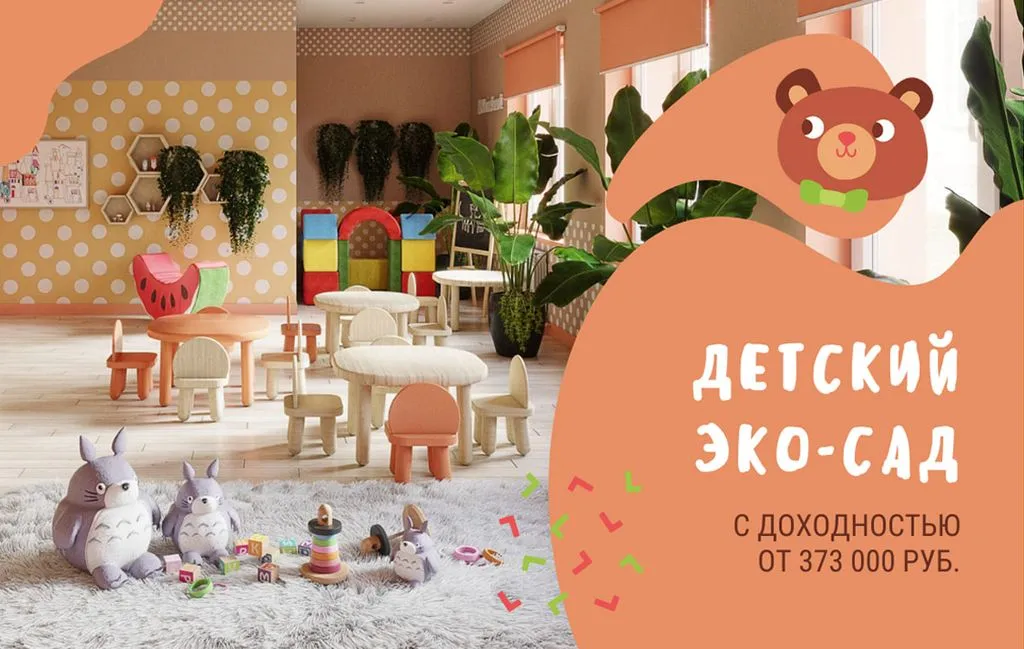 Франшиза Tacoritto