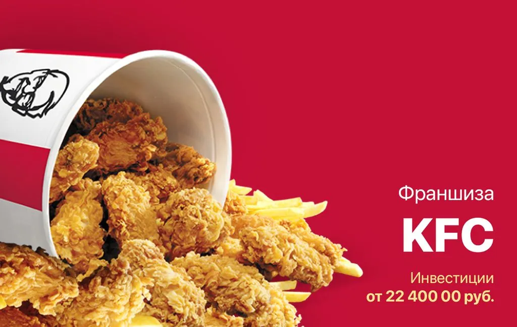 Франшиза Tacoritto