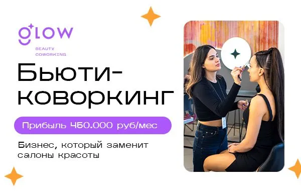 Франшиза Tacoritto
