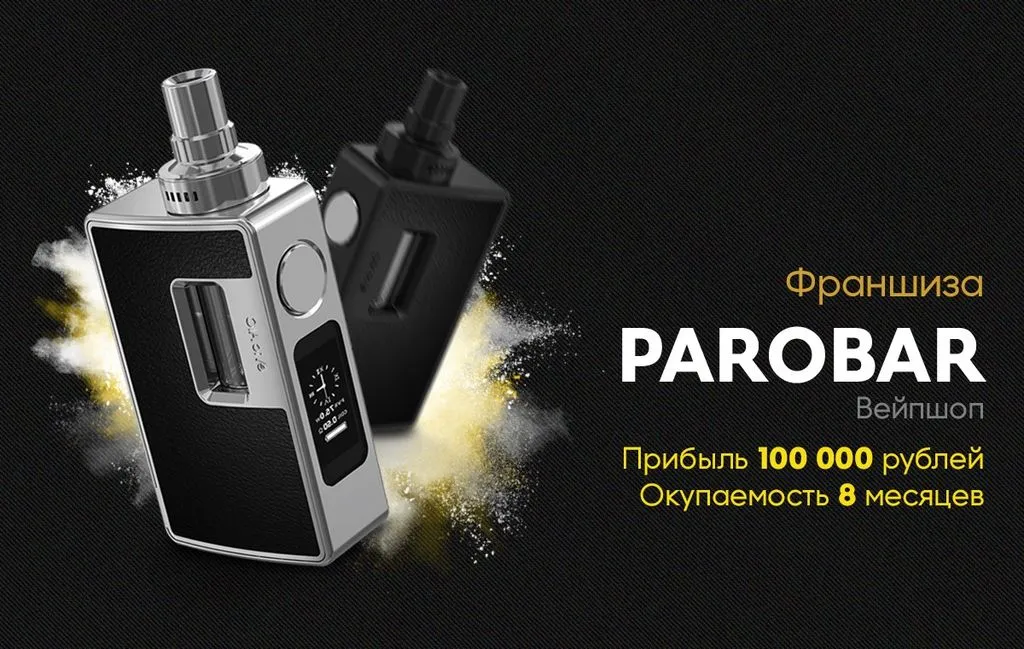 Франшиза Tacoritto