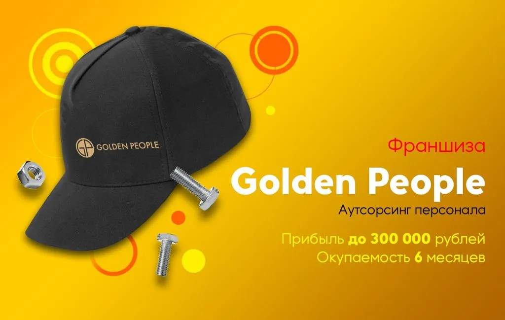 Франшиза Tacoritto