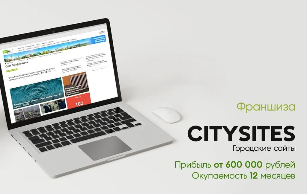 Франшиза Tacoritto