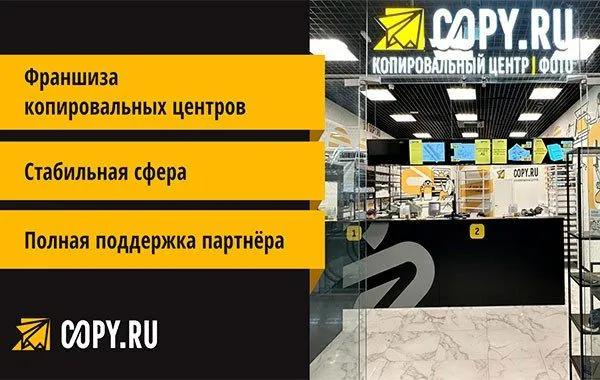 Франшиза Tacoritto