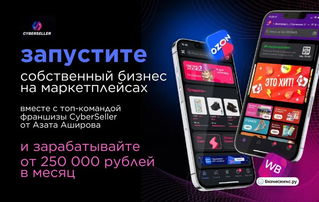 Франшиза Tacoritto