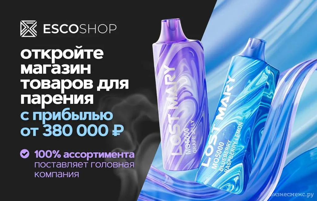 Франшиза Tacoritto