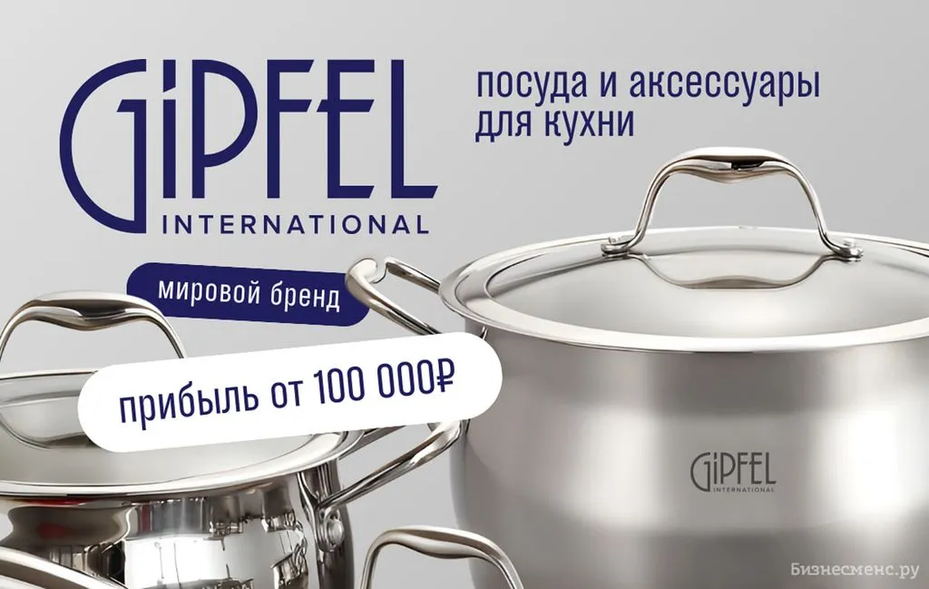 Франшиза Tacoritto