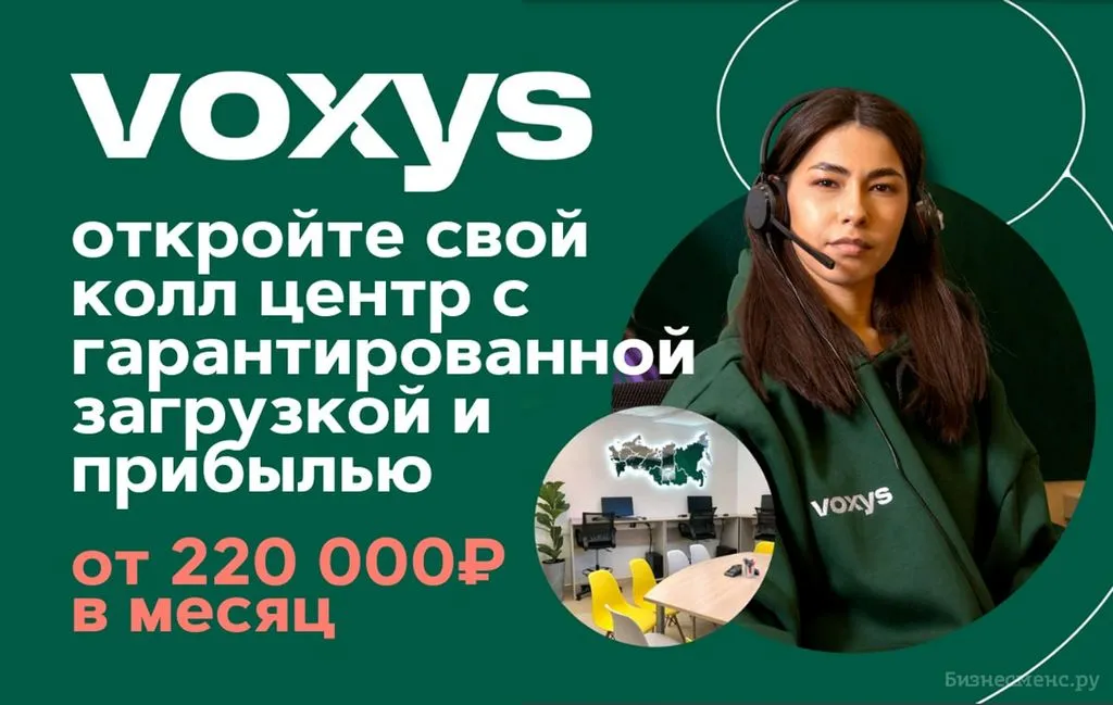 Франшиза Tacoritto