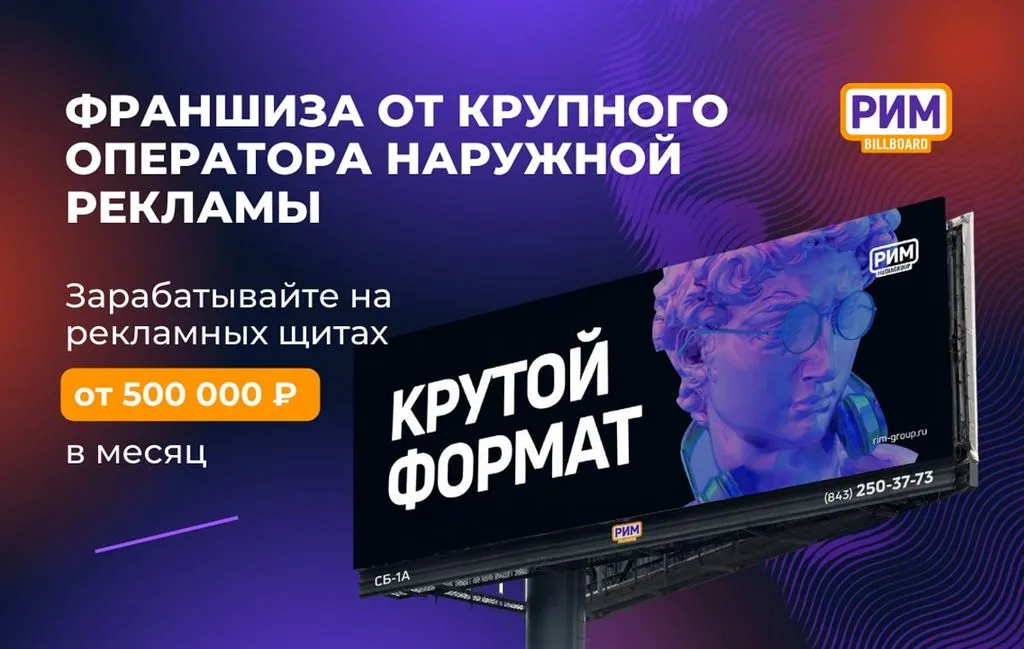 Франшиза Tacoritto