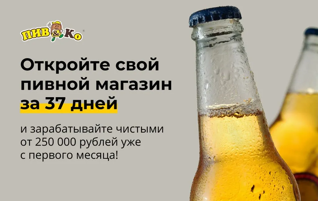 Франшиза Tacoritto