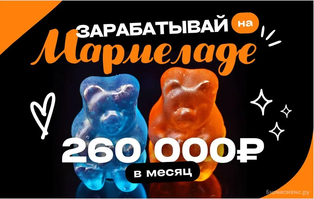 Франшиза Tacoritto