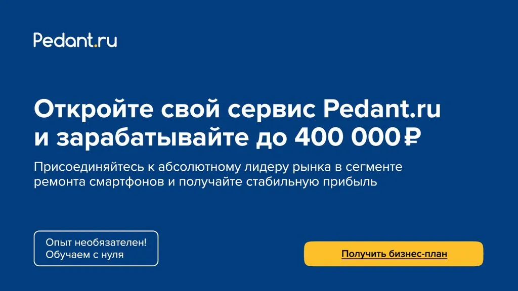 Франшиза Tacoritto