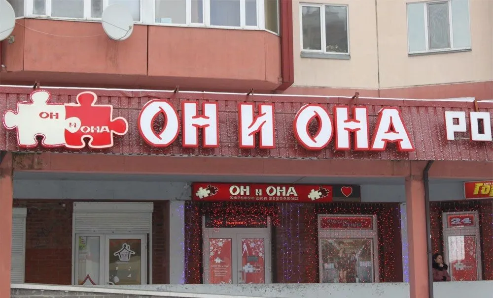 Франшиза Tacoritto