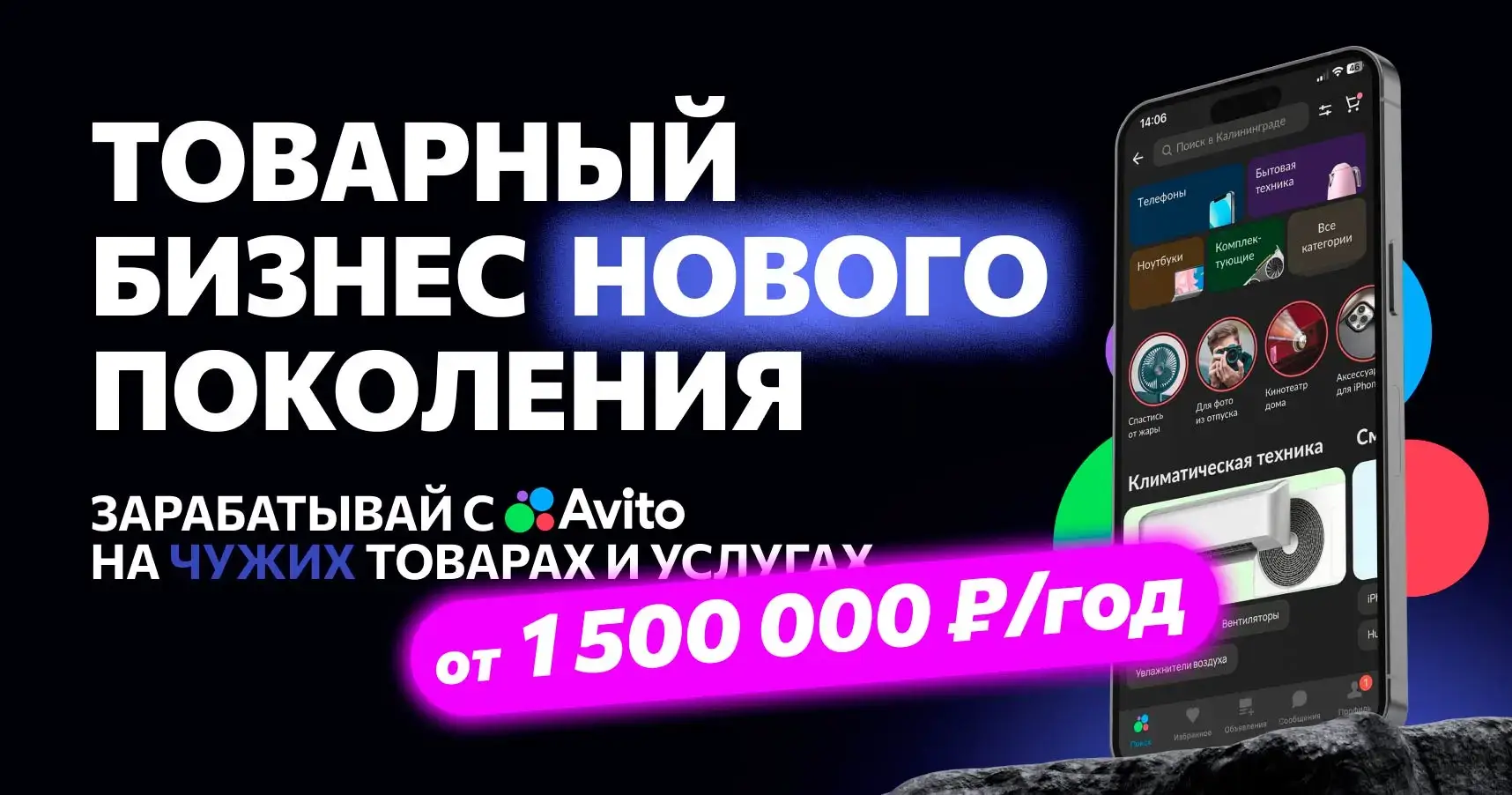 Франшиза Tacoritto