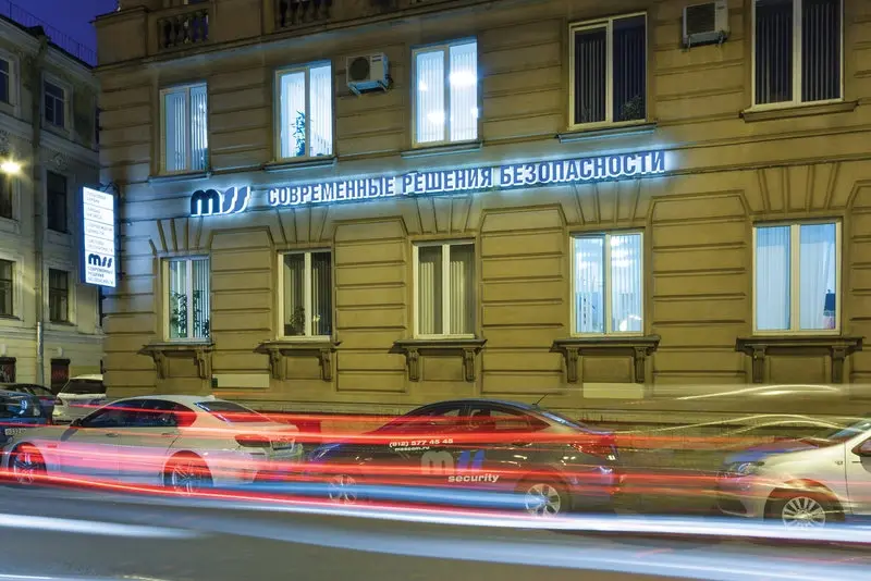 Франшиза Modern Security Solutions фото №4